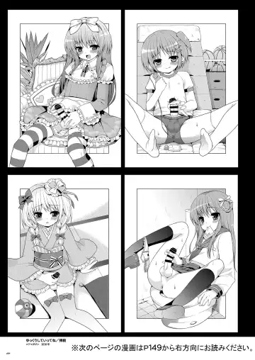 [Nemunemu] Otokonoko Buffet Fhentai - Page 139