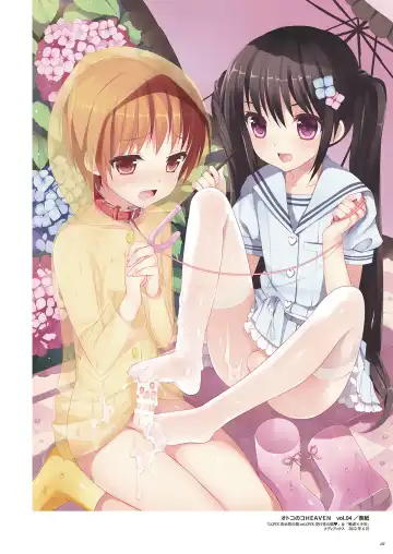 [Nemunemu] Otokonoko Buffet Fhentai - Page 14