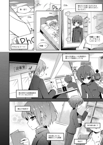 [Nemunemu] Otokonoko Buffet Fhentai - Page 146