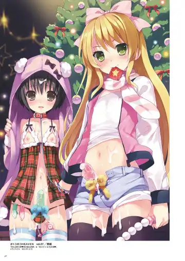 [Nemunemu] Otokonoko Buffet Fhentai - Page 17