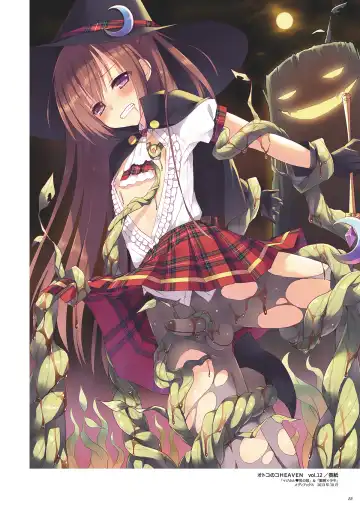 [Nemunemu] Otokonoko Buffet Fhentai - Page 22