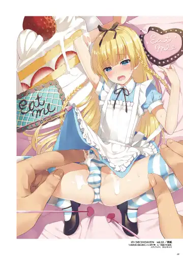 [Nemunemu] Otokonoko Buffet Fhentai - Page 32