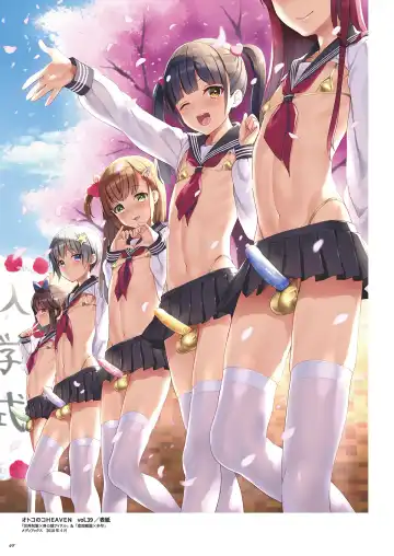 [Nemunemu] Otokonoko Buffet Fhentai - Page 49