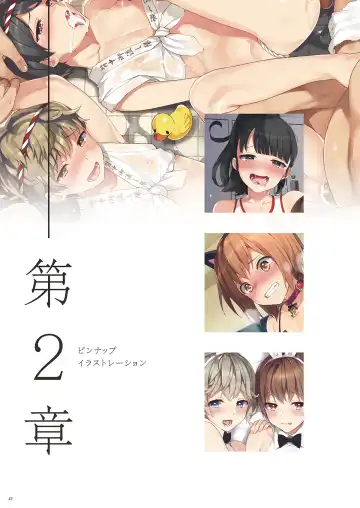 [Nemunemu] Otokonoko Buffet Fhentai - Page 53