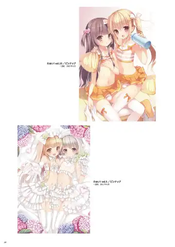 [Nemunemu] Otokonoko Buffet Fhentai - Page 59