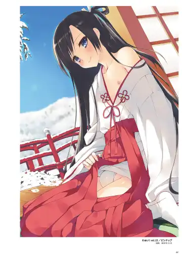 [Nemunemu] Otokonoko Buffet Fhentai - Page 64