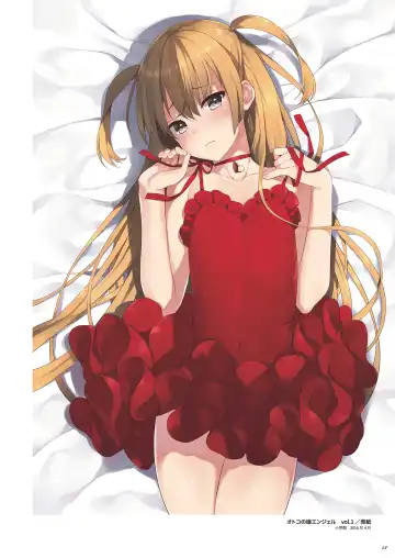 [Nemunemu] Otokonoko Buffet Fhentai - Page 68