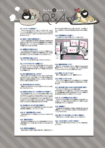 [Nemunemu] Otokonoko Buffet Fhentai - Page 78