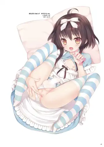 [Nemunemu] Otokonoko Buffet Fhentai - Page 80