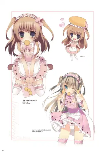 [Nemunemu] Otokonoko Buffet Fhentai - Page 85