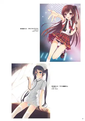 [Nemunemu] Otokonoko Buffet Fhentai - Page 90