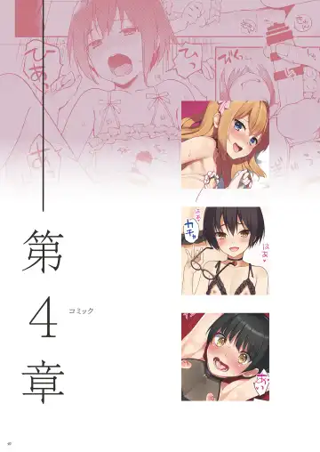 [Nemunemu] Otokonoko Buffet Fhentai - Page 93