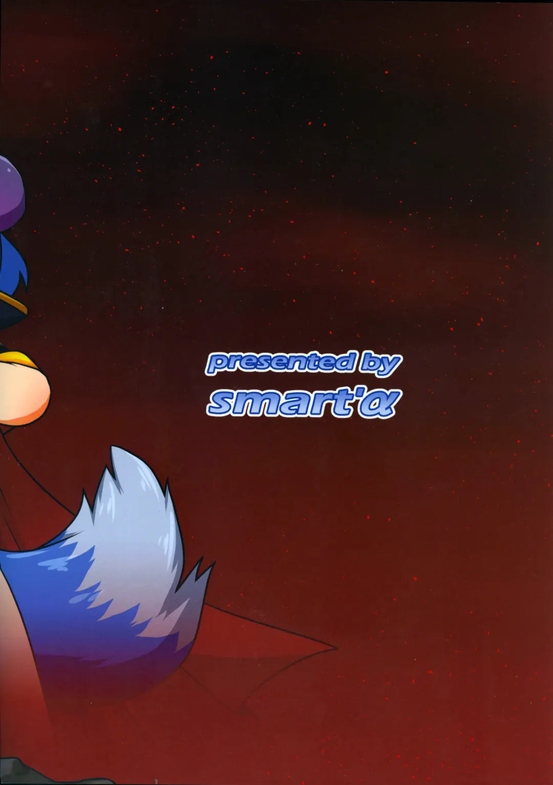 [Subata] Yuusha Takeshiba-kun no Bouken | 勇者竹柴君的冒险 Fhentai - Page 27