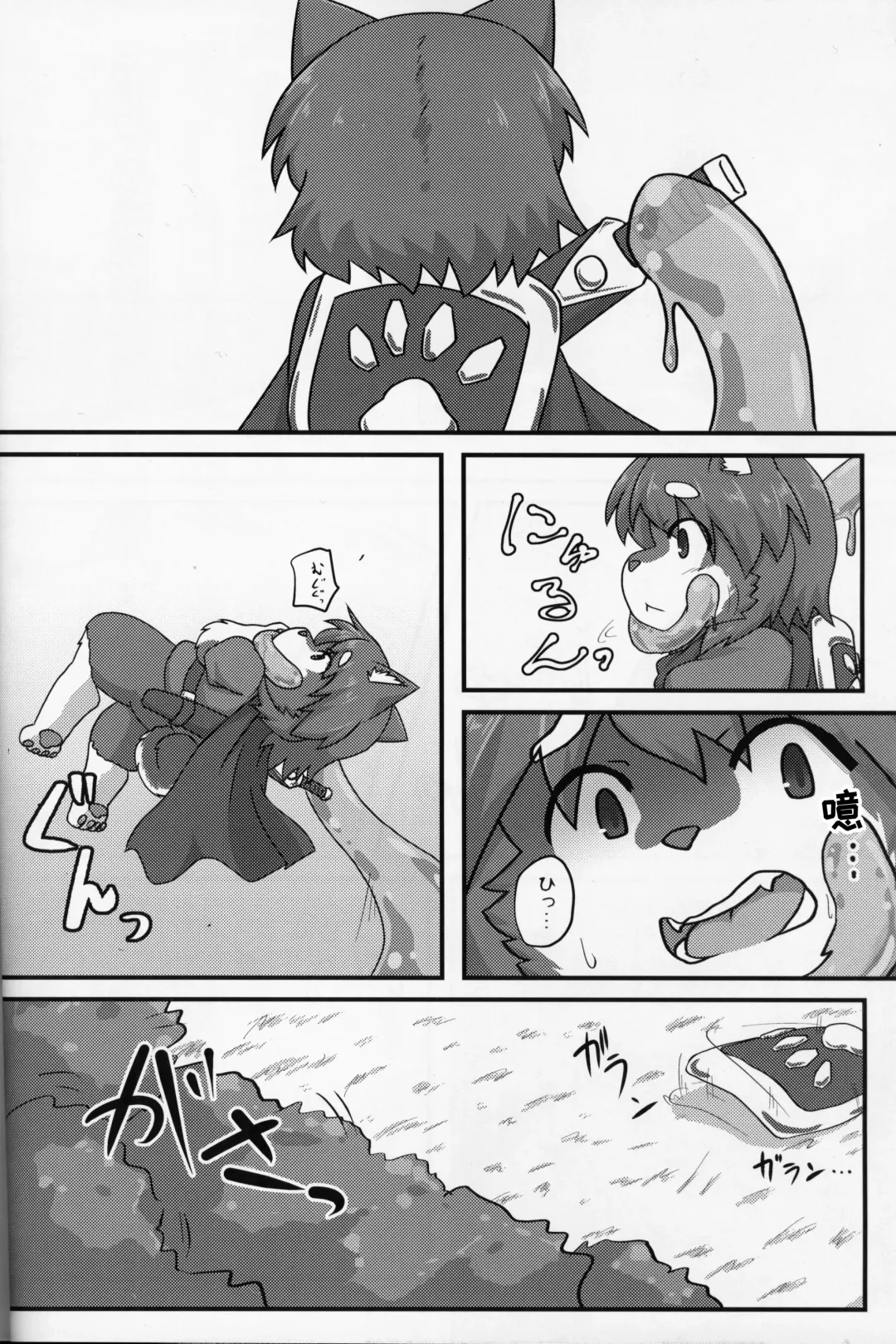 [Subata] Yuusha Takeshiba-kun no Bouken | 勇者竹柴君的冒险 Fhentai - Page 4