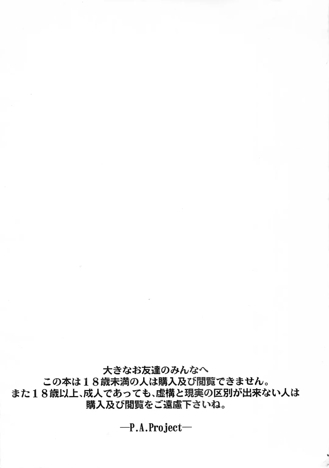 [Teruki Kuma] Kensa Nyuuin (decensored) Fhentai - Page 43