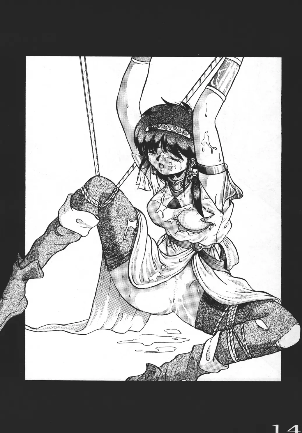 [Tanaka Naburu] Goumonkan Fhentai - Page 13