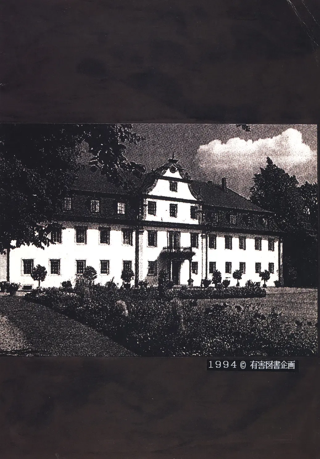 [Tanaka Naburu] Goumonkan Fhentai - Page 98