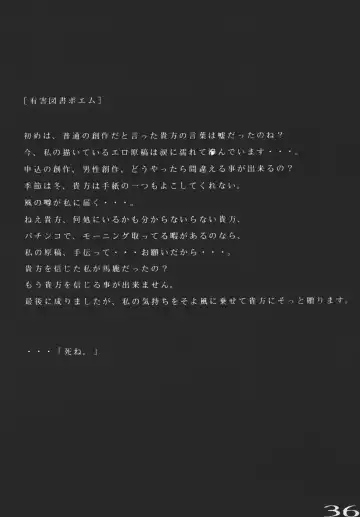 [Tanaka Naburu] Goumonkan Fhentai - Page 35