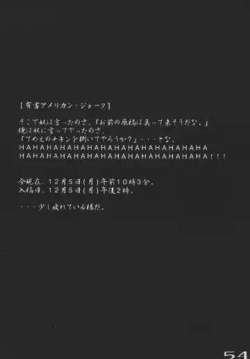 [Tanaka Naburu] Goumonkan Fhentai - Page 53