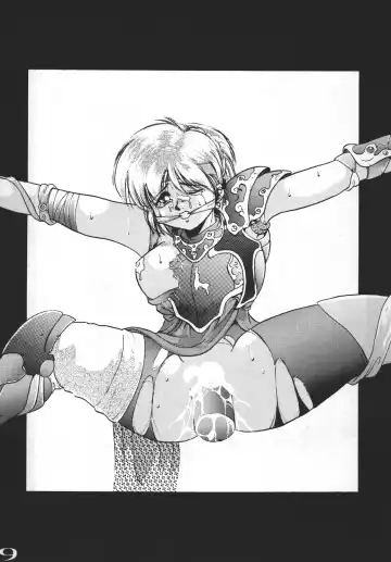 [Tanaka Naburu] Goumonkan Fhentai - Page 8