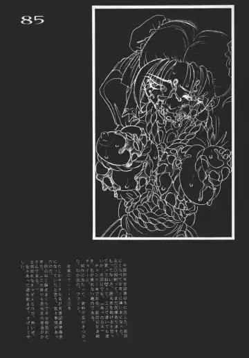 [Tanaka Naburu] Goumonkan Fhentai - Page 84