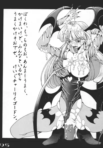 [Tanaka Naburu] Goumonkan Fhentai - Page 94