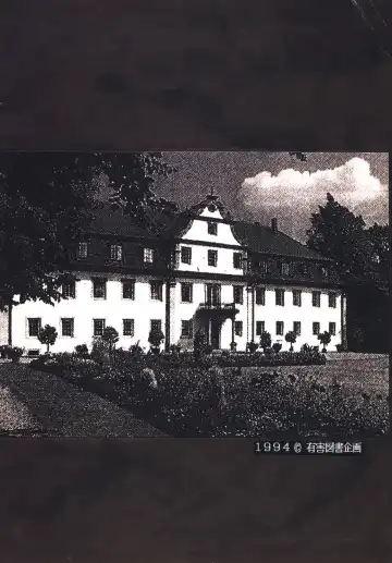 [Tanaka Naburu] Goumonkan Fhentai - Page 98