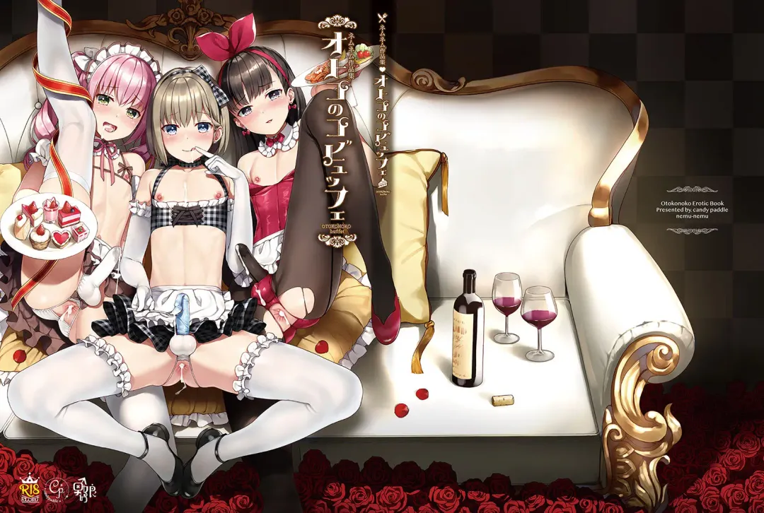 [Nemunemu] Otokonoko Buffet Fhentai - Page 9