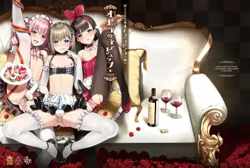 [Nemunemu] Otokonoko Buffet Fhentai - Page 9