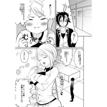 [Torigara Mayo] Nakiri Alice no Himitsu no Ryouri Kyoushitsu Fhentai - Page 2