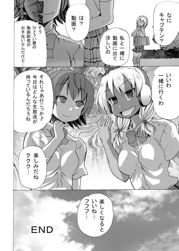 [Tamposa] Gnow Grave "Hyoui VR -Harem Joshi Basketball Bu Hen 1-" Fhentai - Page 35
