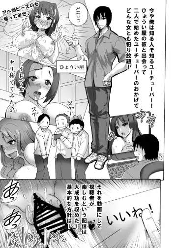 [Tamposa] Gnow Grave "Hyoui VR -Harem Joshi Basketball Bu Hen 1-" Fhentai - Page 4