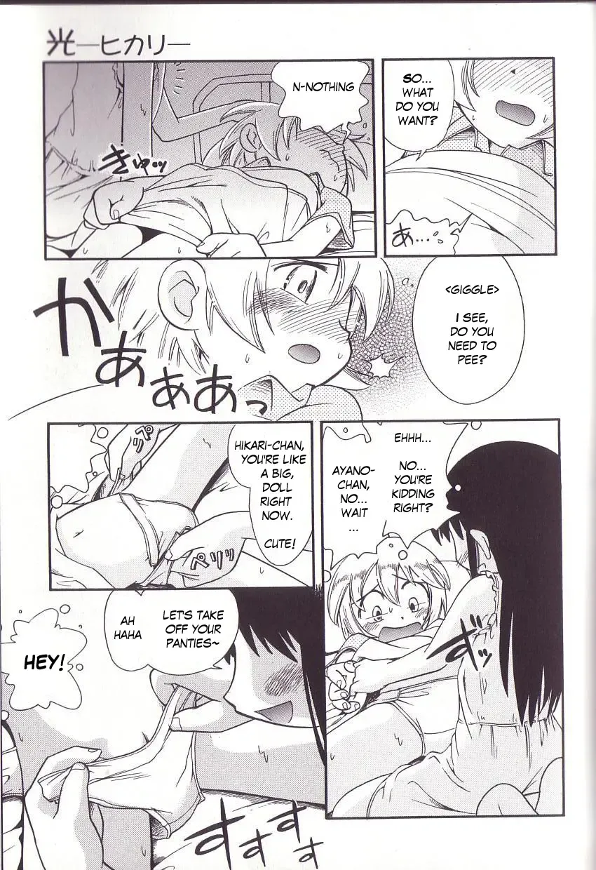 [Hoshino Fuuta] Hoozuri Fhentai - Page 105