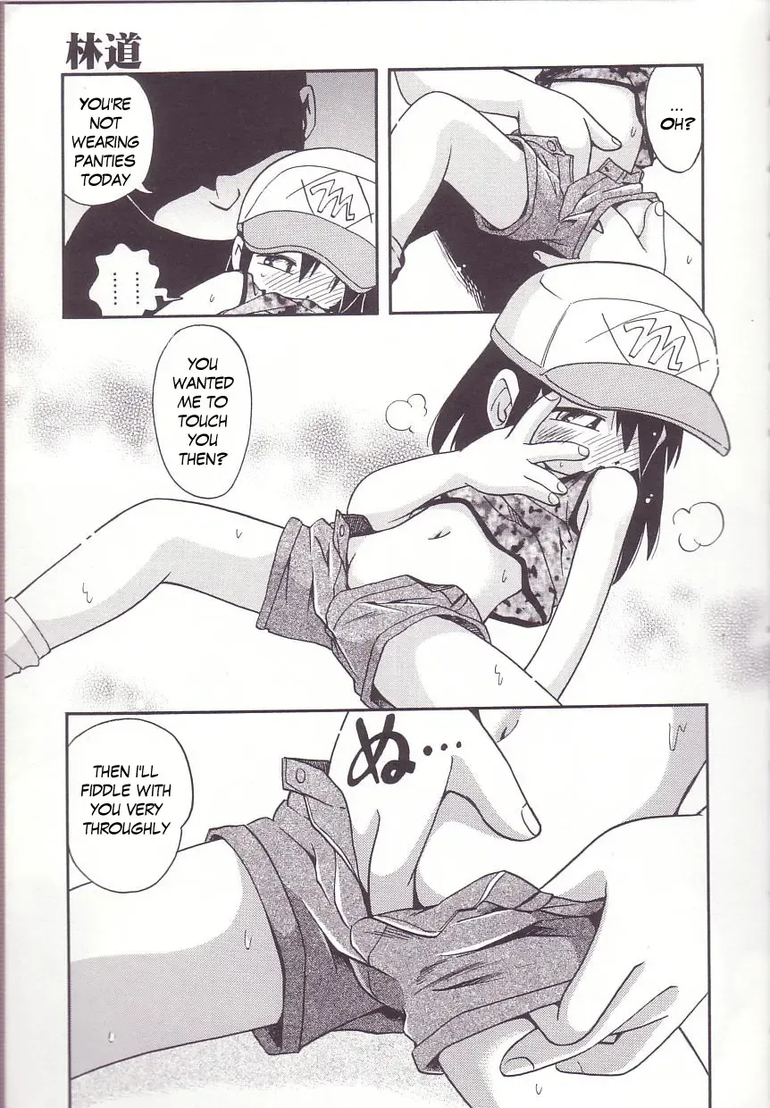 [Hoshino Fuuta] Hoozuri Fhentai - Page 11