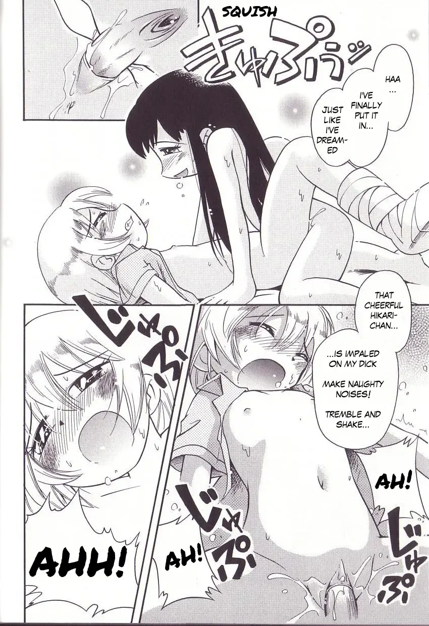 [Hoshino Fuuta] Hoozuri Fhentai - Page 114