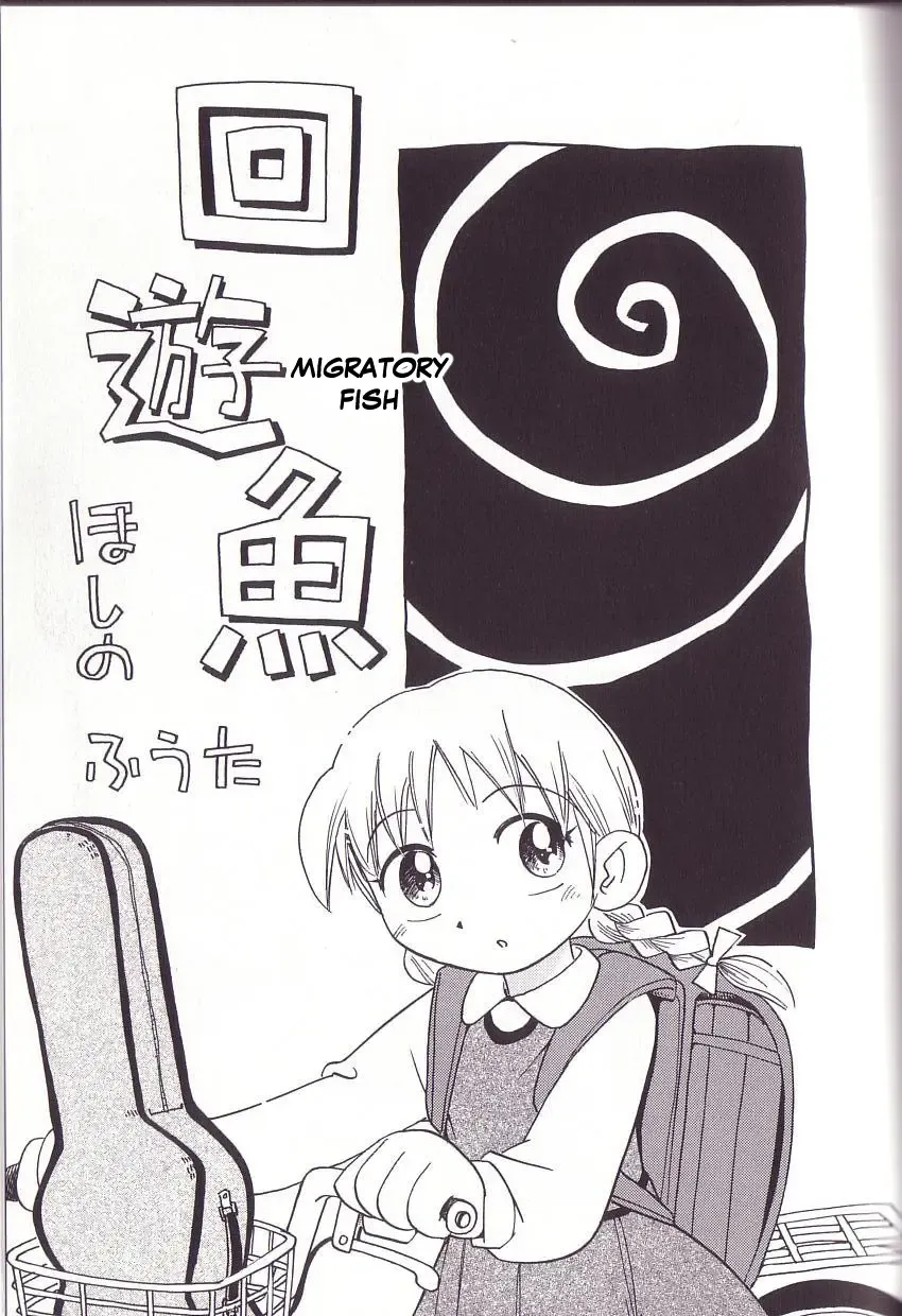 [Hoshino Fuuta] Hoozuri Fhentai - Page 123