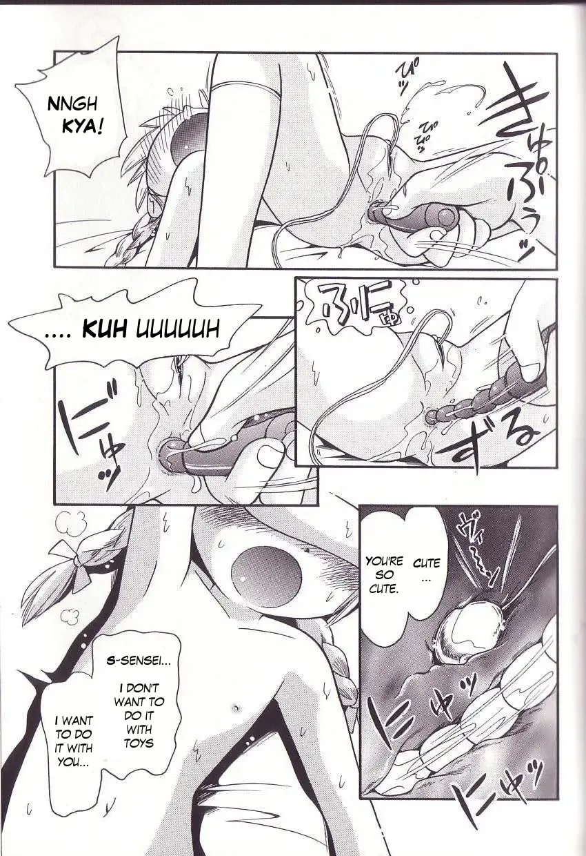 [Hoshino Fuuta] Hoozuri Fhentai - Page 133