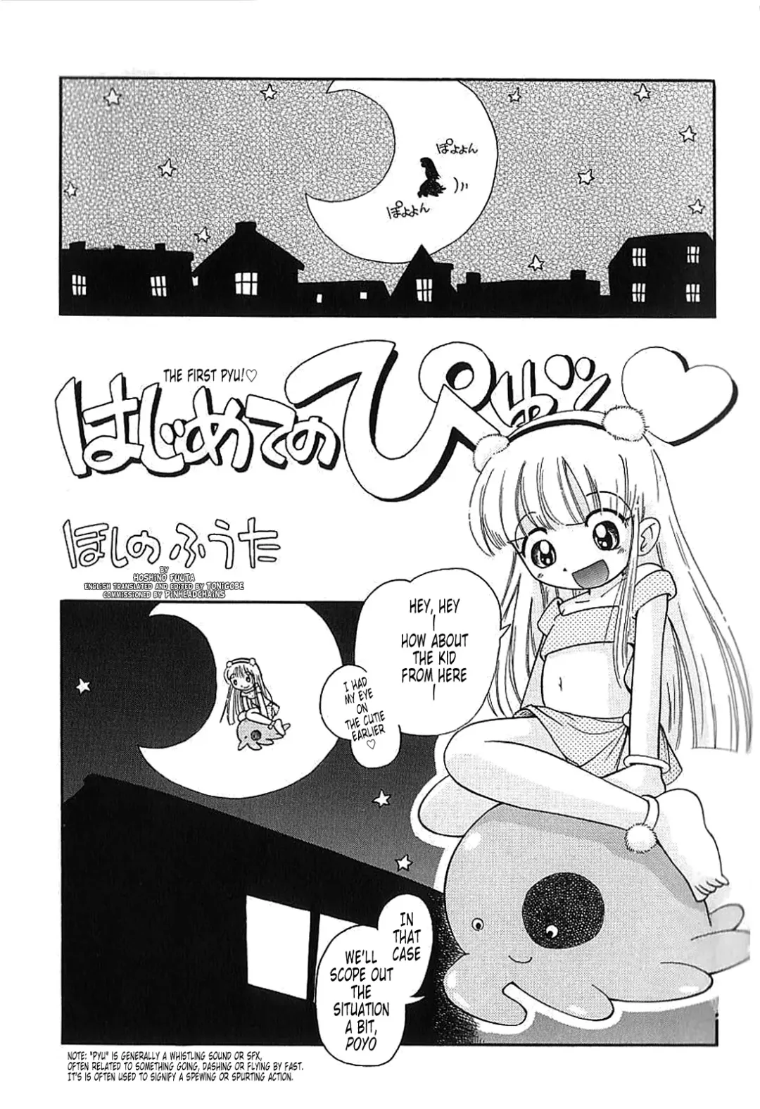[Hoshino Fuuta] Hoozuri Fhentai - Page 139