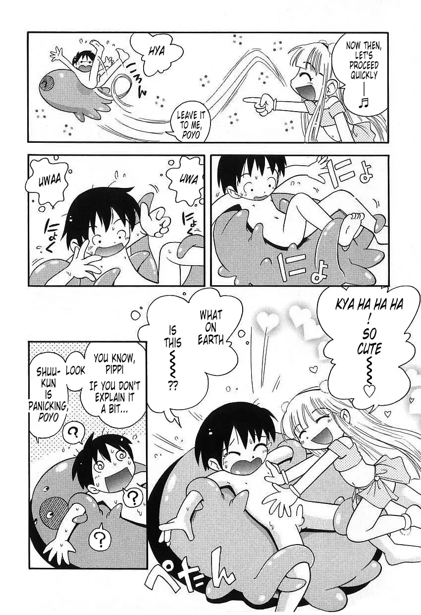 [Hoshino Fuuta] Hoozuri Fhentai - Page 144