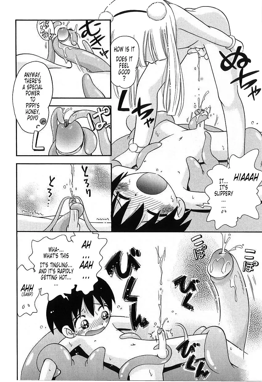 [Hoshino Fuuta] Hoozuri Fhentai - Page 148