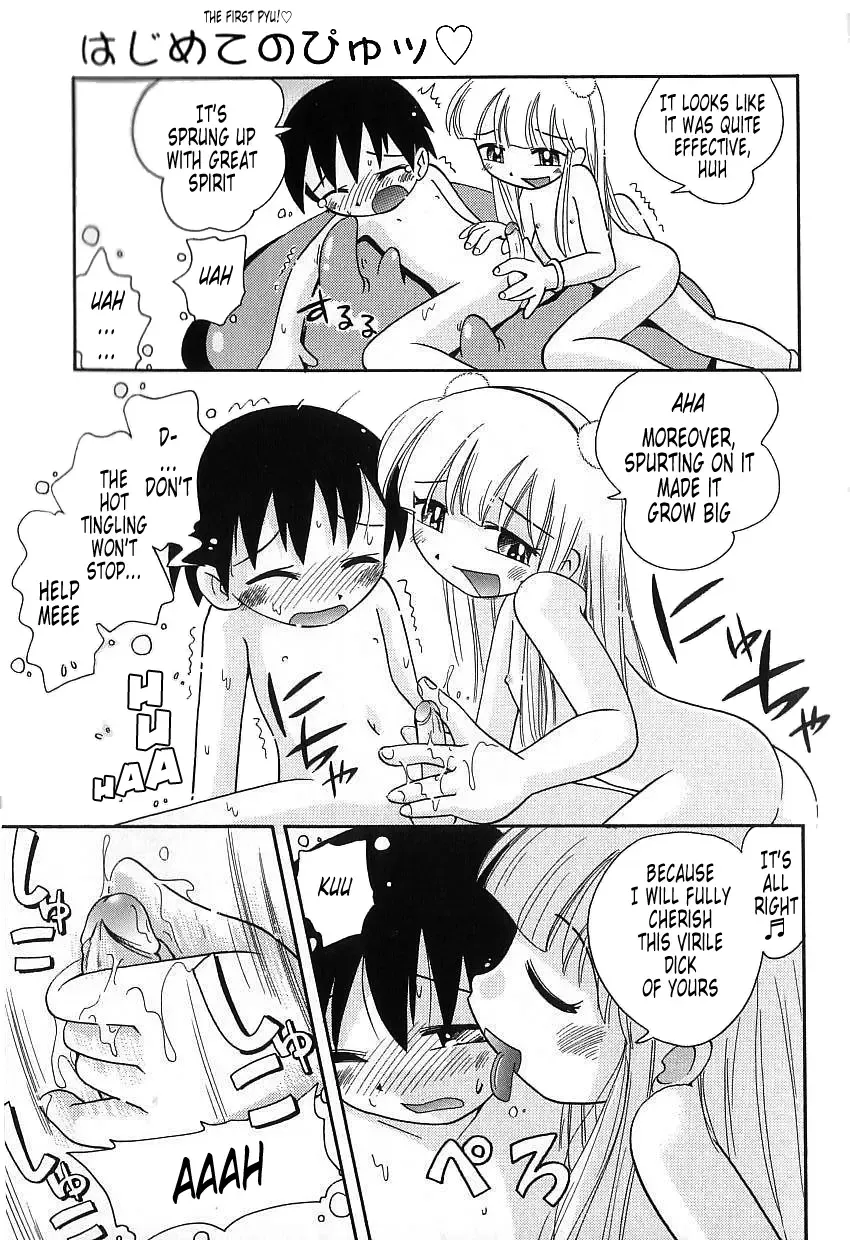 [Hoshino Fuuta] Hoozuri Fhentai - Page 149