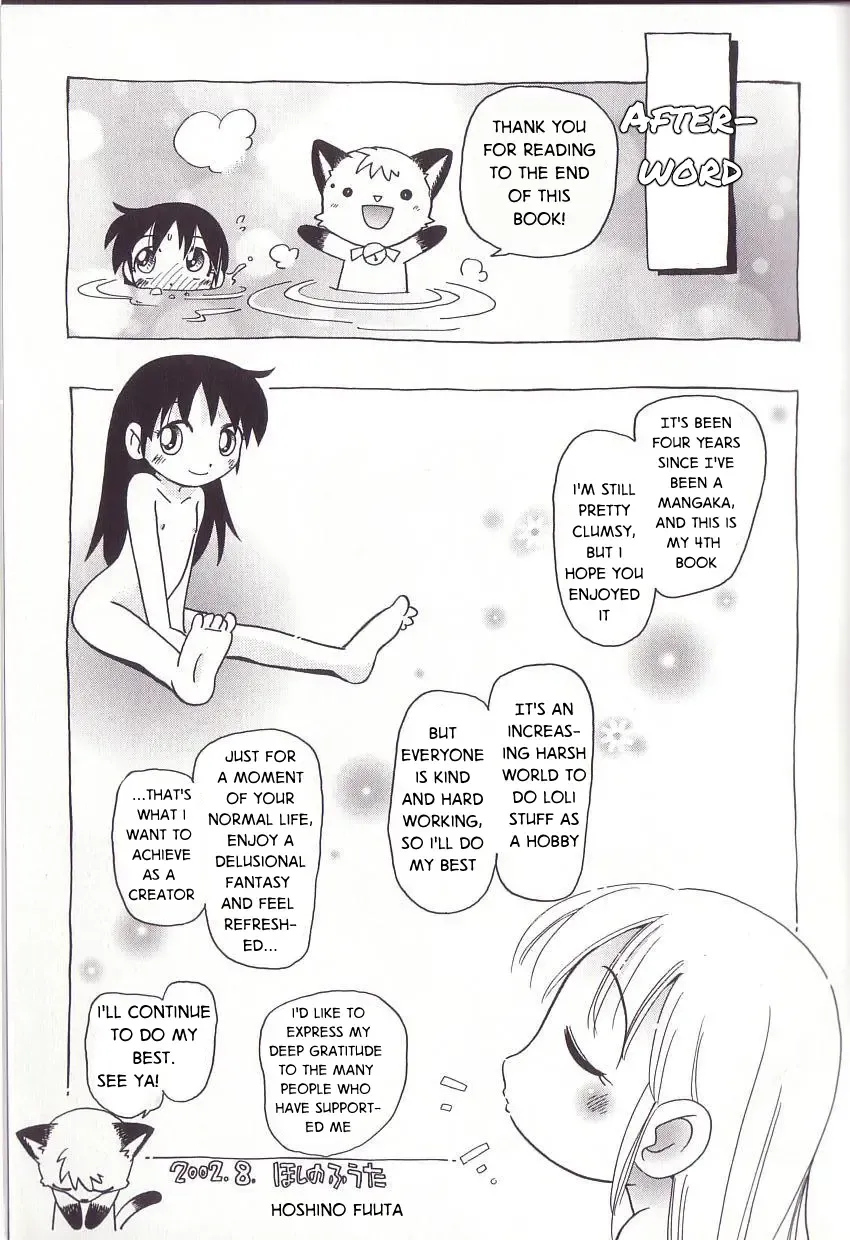 [Hoshino Fuuta] Hoozuri Fhentai - Page 159