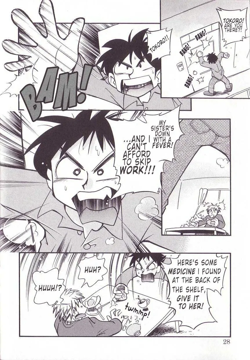 [Hoshino Fuuta] Hoozuri Fhentai - Page 26