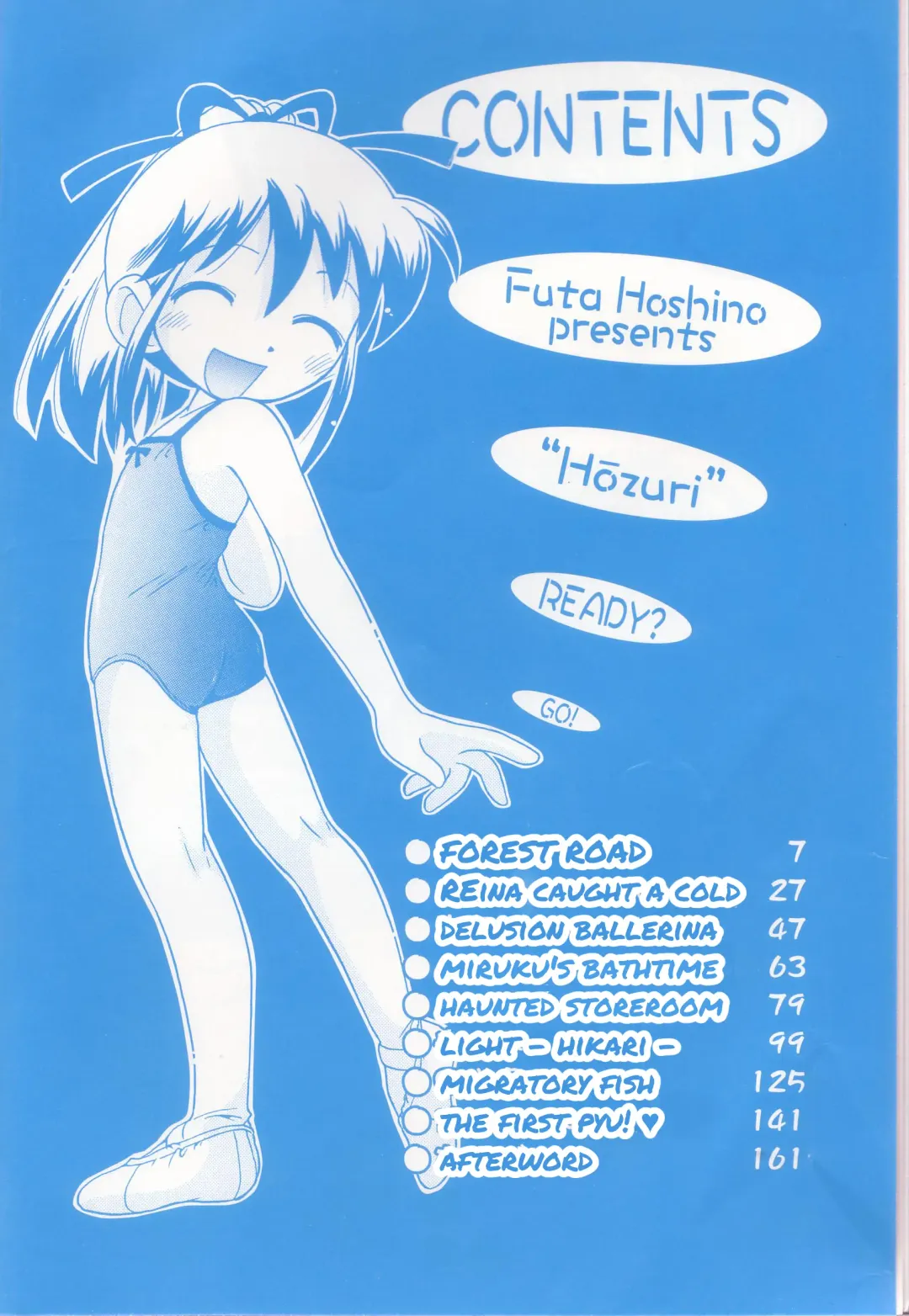 [Hoshino Fuuta] Hoozuri Fhentai - Page 4