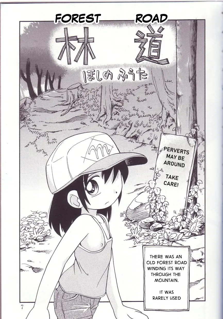[Hoshino Fuuta] Hoozuri Fhentai - Page 5