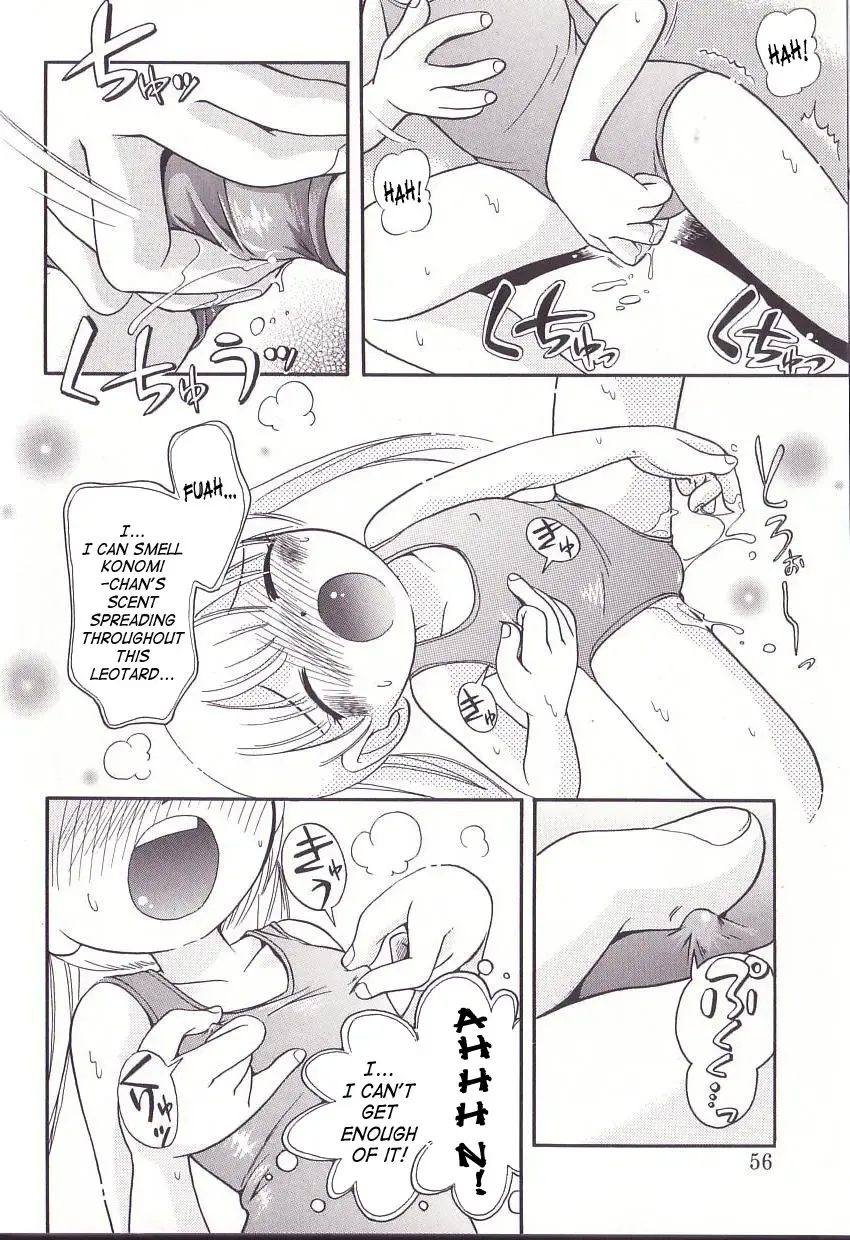 [Hoshino Fuuta] Hoozuri Fhentai - Page 54