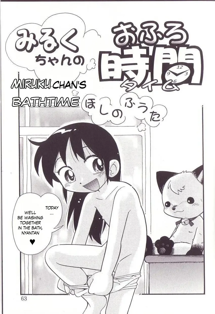 [Hoshino Fuuta] Hoozuri Fhentai - Page 61