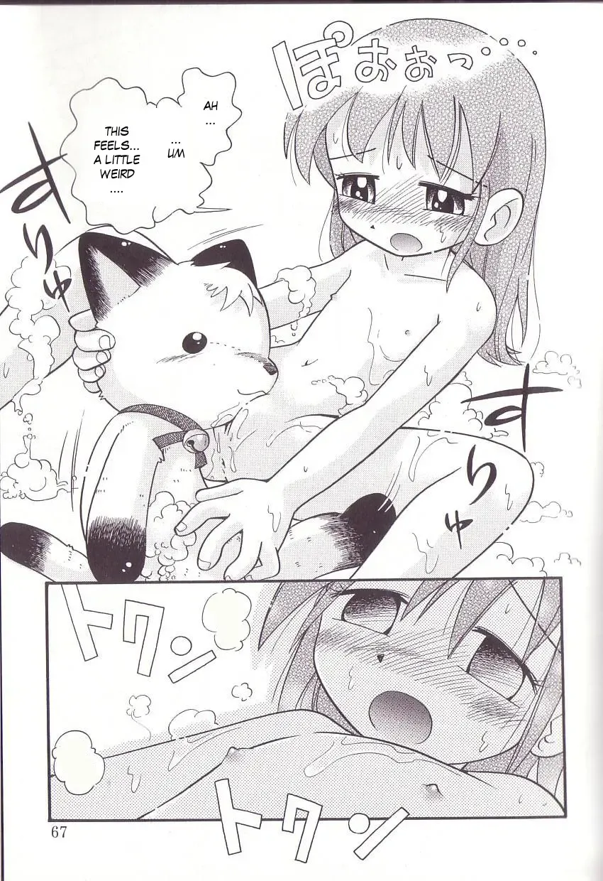 [Hoshino Fuuta] Hoozuri Fhentai - Page 65