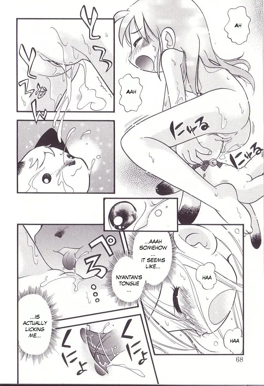 [Hoshino Fuuta] Hoozuri Fhentai - Page 66
