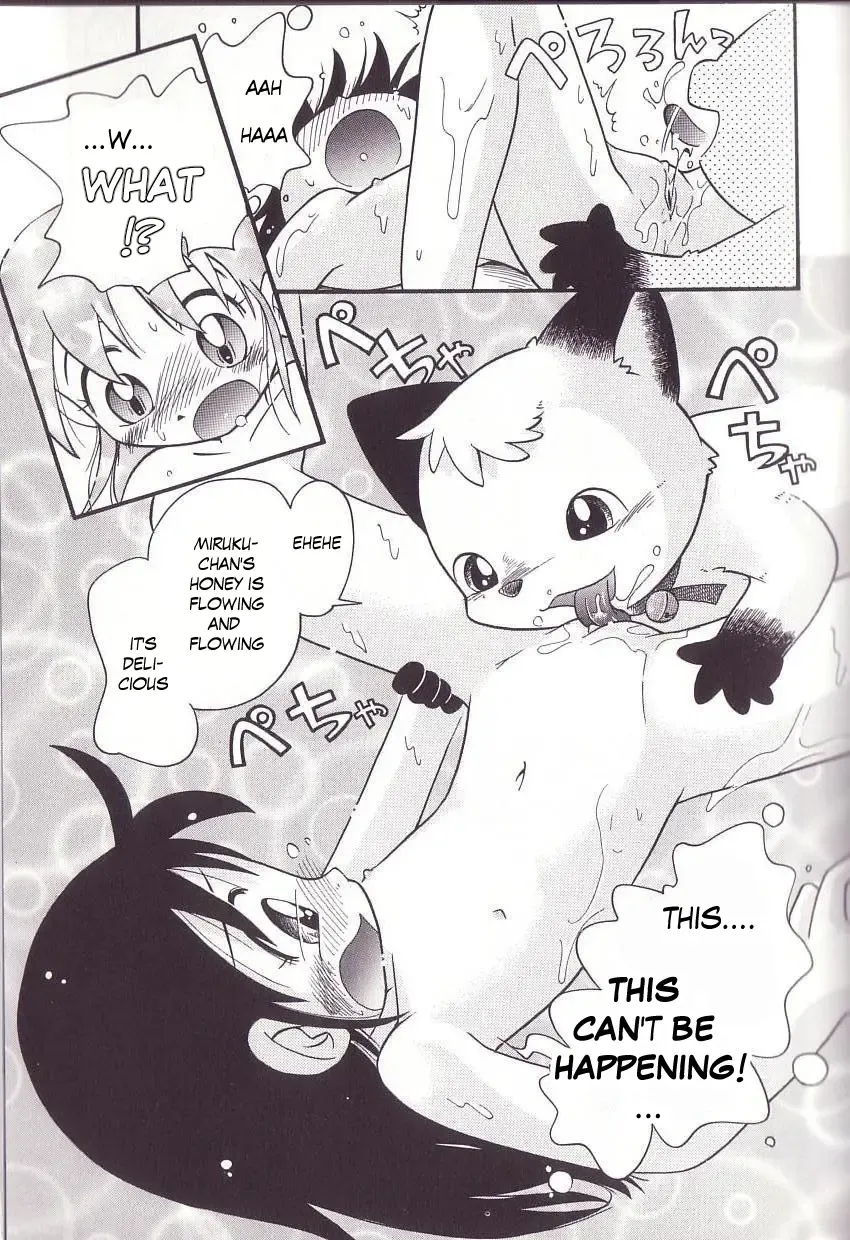 [Hoshino Fuuta] Hoozuri Fhentai - Page 67